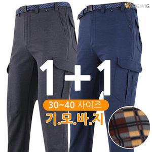 [더빅보스]KP21-10겨울건빵바지(1+1)남성 기모 등산복 작업복