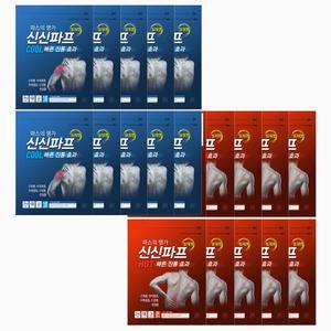 신신제약 신신파프 쿨 핫 50매