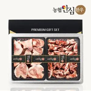 한우 몸보신 선물세트 1호 4kg (사골/잡뼈)