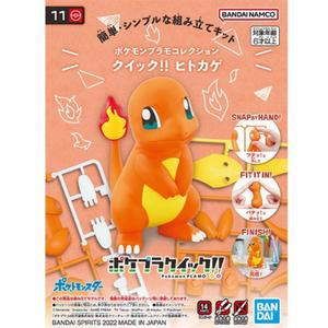 포켓몬스터 프라퀵 011] 파이리