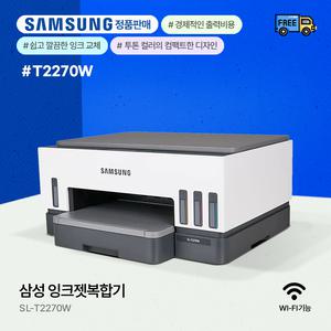 삼성전자 SL-T2270W 정품 무한 잉크젯 복합기(잉크포함)