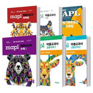 [T멤버십10%+선물]마플 교과서 시너지 내신문제집 수능기출 총정리 월별기출모의고사 고등 공통수학 1 2 미적분 확률과통계 기하
