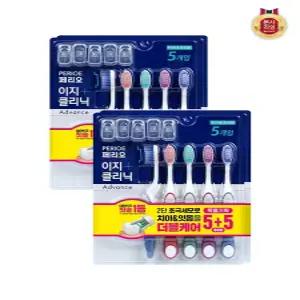 [페리오]페리오 이지 클리닉 어드밴스 탄력모 칫솔 10개입 x 2개