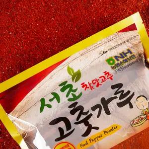 [넉넉] HACCP 인증 국내산 100% 고춧가루 1kg
