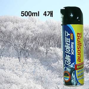 불스원 레인오케이 프리미엄 스프레이체인 500ml 4개