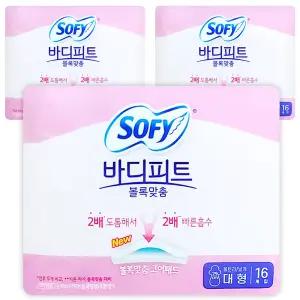 쏘피 바디피트 볼록맞춤 울트라 날개 날개형 생리대 소피 대형 16개 3팩