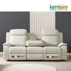 케미에르 오세르 3인용 기능성 나파가죽 리클라이너쇼파 KBM-308
