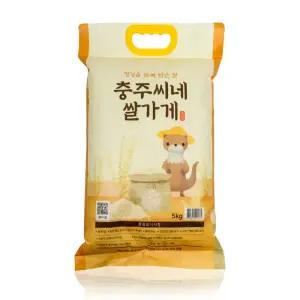 [충주씨샵]2025년 햅쌀 충주씨네 쌀가게 쌀(5kg)