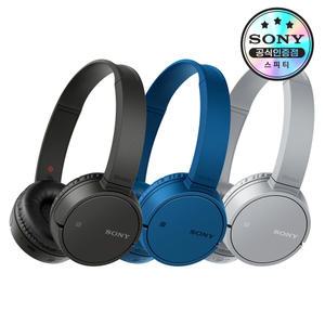 [소니공식스토어] 소니 WH-CH500 블루투스 무선 헤드폰 헤드셋 학생용 헤드폰 스마트폰 태블릿 노트북 인강 스터디
