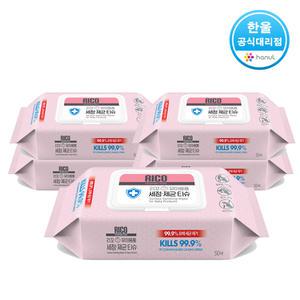 리꼬 유아용품 세정제균티슈 50매(캡형) x 5팩(250매)  장난감 완구 어린이