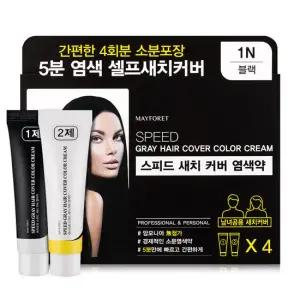 [4회분] [유통기한임박특가] 메이포레 5분 스피드 새치 염색 4개입 셀프 염색 크림 (유통기한 26-01-01)