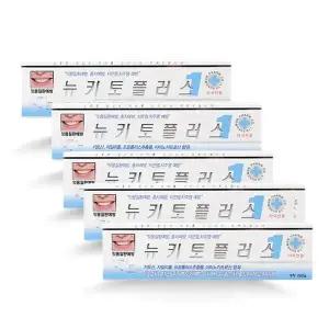 뉴키토플러스원 치약 220g x5개 잇몸질환예방 아미노카프로산함유