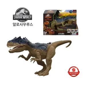 쥬라기월드 백악기 어드벤처 어택 액션 알로사우르스 관절 공룡피규어 장난감