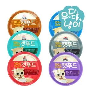 사조 로하이 캣푸드 90g 고양이캔