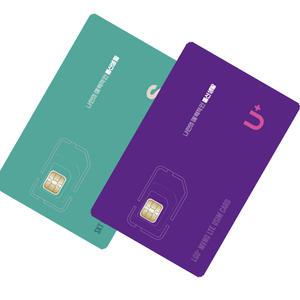 알뜰폰 SK KT LG 알뜰 유심 개통 데이터 무제한 요금제 개통
