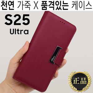 천연가죽 지갑형 ::: 갤럭시 S25 S24 S23 S22 울트라 플러스 엣지 FE A36 A26 A16 A55 A35 A25 A15 A54 A34 A24 5G 퀀텀5 퀀텀4 버디4 버디3/최고급/카드/월렛/정품/명품/프리미엄/다이어리/고품격/케이스