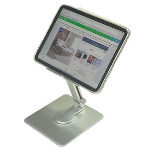 폰위드 알루미늄 휴대용 태블릿 쿨러 높이조절받침대 갤럭시탭 아이패드거치대