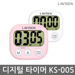 라비센 디지털 타이머 KS-005 초시계 스탑워치