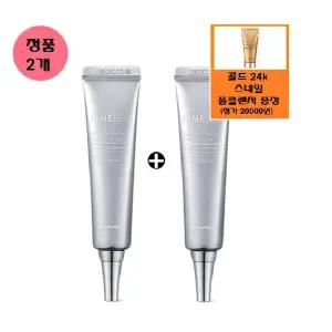 [토니모리](의정부점)(대용량 70ml정품2개)타임리스 이지에프 아이크림+사은품/골드24k 스네일 폼클렌저...