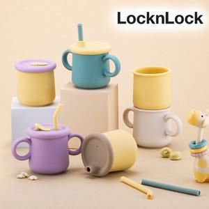 락앤락 리틀럽 실리콘 빨대컵 스파우트컵 200ml 아기 유아 어린이집 유치원 이유식 첫 물컵 스트로우캡