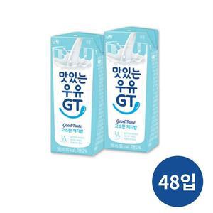맛있는 우유 GT 고소한 저지방 멸균우유 180ml 48입 SJ