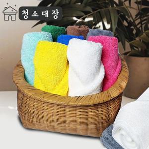 청소대장 플린라이트 40x60 옐로우 극세사 칼라 주방 카페 업소용 다용도 행주 물수건