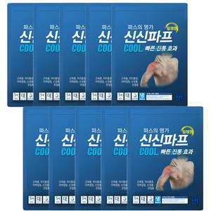 신신제약 붙이는파스 신신파스 쿨 50매입 근육통증