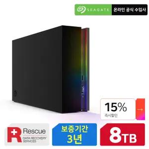 Seagate FireCuda Gaming Hub 데이터복구 (8TB) 외장하드 STKK8000400