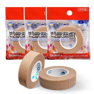 밴드포어 부직 반창고 1.25cm 3개 개별포장 종이 테이프 의료용