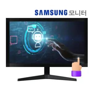 삼성 24인치 적외선 터치모니터 S24F330 산업용모니터