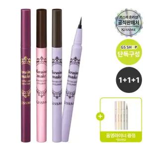 [1+ 1+ 1] 키스미 히로인메이크 스무스 리퀴드 아이라이너N