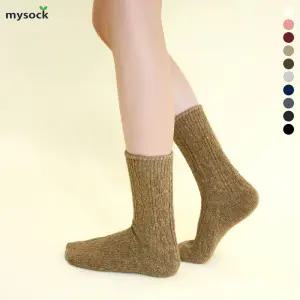 울넵 꽈배기 겨울양말 3켤레