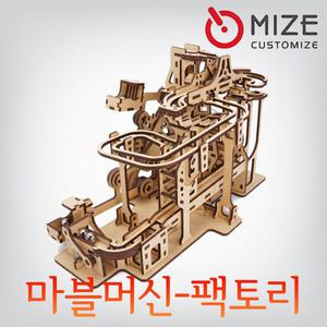 (마블머신-팩토리) 마이즈/미니어처/조립모형