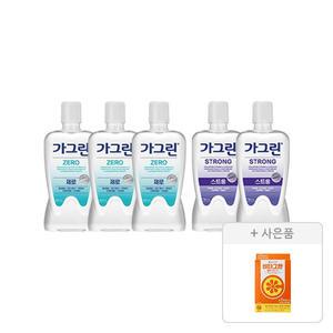 가그린 제로 820ml, 3개+스트롱 750ml, 2개+증정(비타그란 오렌지맛 56구미(12g, 7포), 1개)