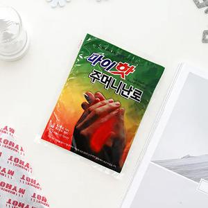 다봉산업 마이핫 주머니 난로 핫팩 90g 100매 25년 제조