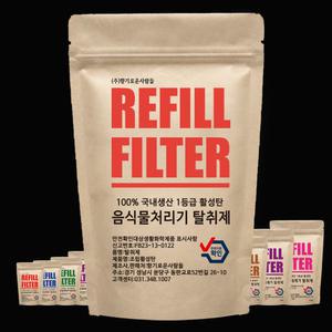 [호환] 음식물처리기필터 스마트카라필터 루펜 휴렉 히어로 웰릭스 미닉스 푸드사이클러에코5웰릭스 블루벤트무무