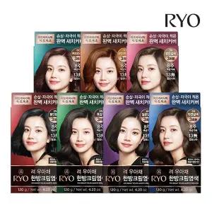 려 우아채 멋내기새치크림 염색약 3입 (옵션)