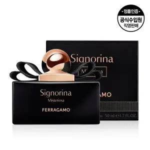 [페라가모][공식수입원] [페라가모] 세뇨리나 미스테리오사 EDP 50ml