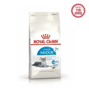 [로얄캐닌]고양이사료 인도어 7세이상 8kg / 중년기용 캣사료