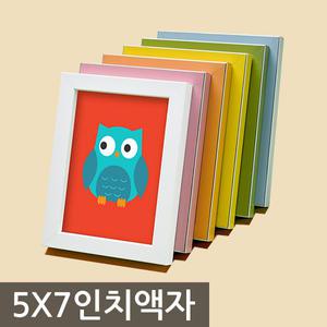 5x7인치[12.7x17.7cm] S형 탁상벽걸이겸용 사진액자