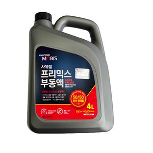 봉고3 순정부동액 냉각수 프리믹스부동액 사계절 4L