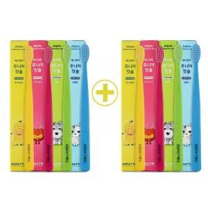 제니덴트 주니어 초등학생 어린이칫솔 8개