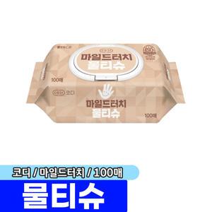 [문구채널] 코디 마일드터치 물티슈 (캡형/100매)