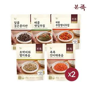 [본죽]밑반찬 5종 6팩(진미채2+멸치+깻잎무침+콩자반+무말랭이)