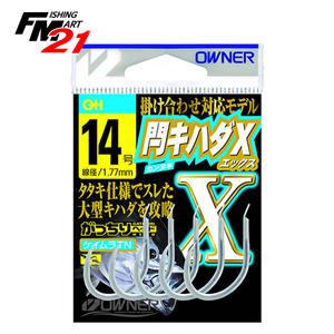 오너 칸누키 하다X 부시리 방어 NO16591