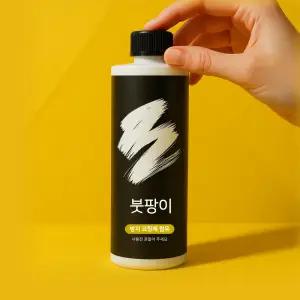 붓팡이 전문 베란다 실리콘 창틀 화장실 욕실 벽지 곰팡이 제거제 500ml