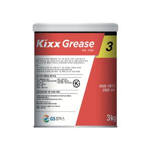 킥스, KIXX 그리스3번 3kg, 산업용 구름 베어링용