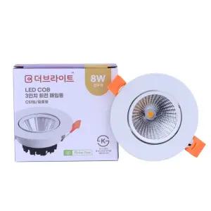 매입형 LED 등기구 회전 75MM 8W 3000K YY-DW-8-3K 후지라이테크