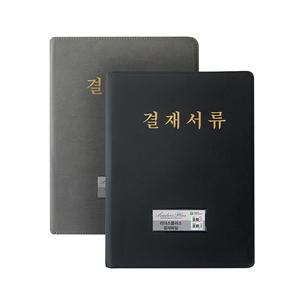 문화산업 리더스 플러스 결재 화일 고급 결재판 F988-7 A4 흑색