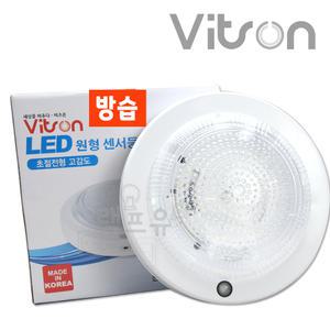 비츠온 방습등 국산 원형 LED 센서등 롱런 15W 주광색 복도등 현관등 계단등